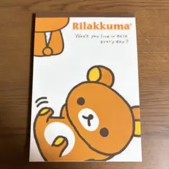 リラックマ　メモパッド
