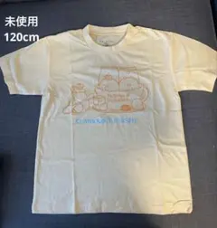 すみっコぐらしクリーム色Tシャツ 120サイズ
