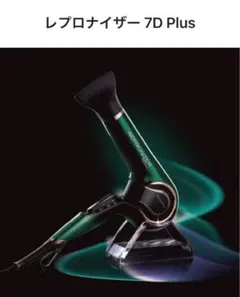 2026年最新】レプロナイザー 7dの人気アイテム - メルカリ
