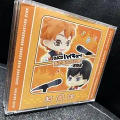 DJCD ハイキュー!! 烏野高校放送部! 14巻 内山昂輝 村瀬歩 宮野真守