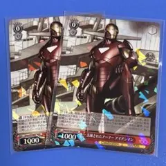 2026年最新】アイアンマン ヴァイスの人気アイテム - メルカリ