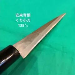 it'sme様 リクエスト 2点 まとめ商品