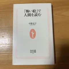 Item thumbnail for item e5737e45-1354-4b88-b42a-92c0f902b3ca