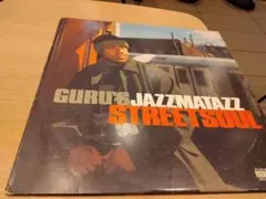 GURU'S JAZZMATAZZ】【STREET SOUL】LP - メルカリ