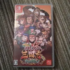 Switch ダウンタウンスペシャル くにおくんの三国志だよ満員御礼!!