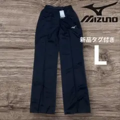 新品　MIZUNO ミズノ　バレーボールパンツ パンタロン 審判服　L