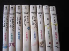 Item thumbnail for item bbe7e2c6-61bb-478f-b2dd-82781e7eb898