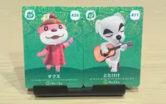 どうぶつの森 amiiboカード DJKK とたけけ - メルカリ