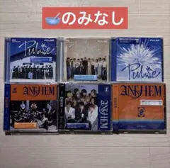 パルス PULSE 佐野雄大 INI まとめ売り トレカ dvd ネオウィング パルス PULSE 佐野雄大 INI まとめ売り トレカ dvd ネオウィング | Mercari