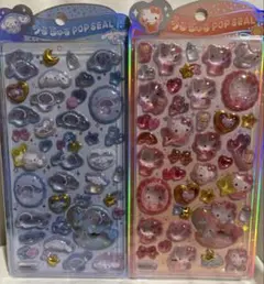 うるちゅる サンリオ 2つセット 正規品