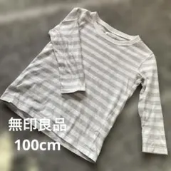 無印良品　ボーダーカットソー　100cm