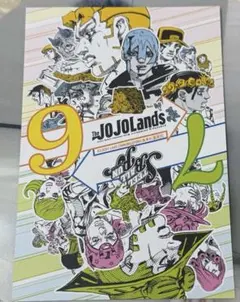2026年最新】ジョジョランズの人気アイテム - メルカリ