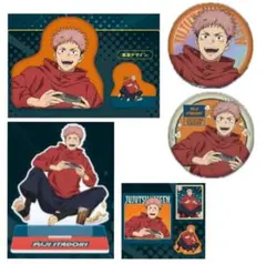 【新品】呪術廻戦　ラッキーくじ　虎杖悠仁　全5種セット