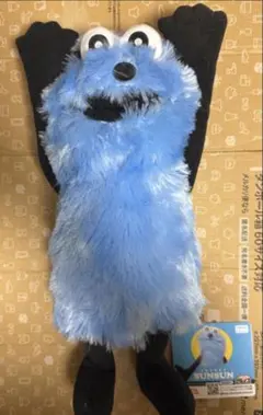 パペットスンスン BIGぬいぐるみ WA!