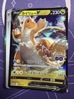 ポケカ　引退品　整理品　レアカード10枚 まとめ売り　カイリュー　プロモ