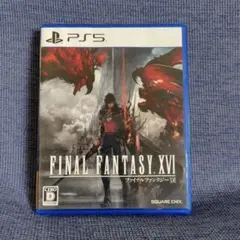 PS5 ファイナルファンタジーXVI　ファイナルファンタジー16