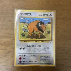 ケンタロス ◆ 第2弾拡張パック ポケモンジャングル