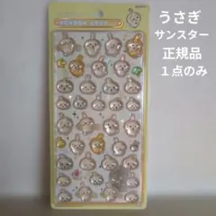 ちいかわボンボンドロップシール うさぎ　サンスター 正規品
