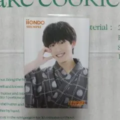 iiONDO 畑駿平 EBiDAN museum 2026 ブロマイド1点