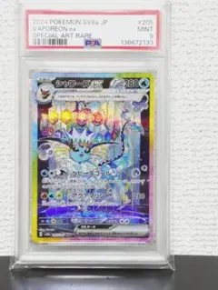 2026年最新】ポケモンカード psa10 まとめ売りの人気アイテム - メルカリ