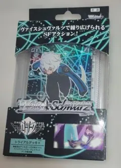 2026年最新】ヴァイス ワールドトリガー デッキの人気アイテム - メルカリ