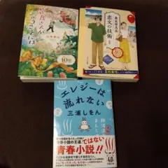 メルルン様 リクエスト 2点 まとめ商品