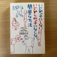 Item thumbnail for item cce77ed2-f61b-492e-ac1f-94b9796aae93