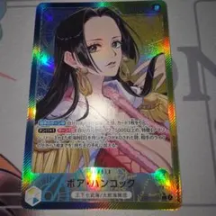 2026年最新】ボア・ハンコック OP14-041の人気アイテム - メルカリ