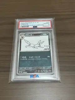 2025年最新】長場雄 プロモ ブラッキーの人気アイテム - メルカリ