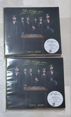 【新品未開封】陰ニモ日向ニモ CD 通常盤初回プレス 2枚