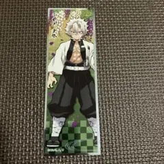 鬼滅の刃　ロングステッカー　No.13 不死川実弥