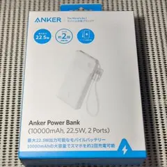 【リコール対象外】【新品】Anker モバイルバッテリー 10000mAh 白