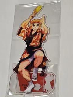 鬼滅の刃　アクリルスタンド　煉獄杏寿郎様