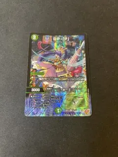 pp-「p」