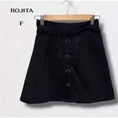 ロジータ ミニスカート レースアップ フレア 台形 フェミニン ブラック