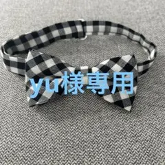 【お値下げ】ギンガムチェック　蝶ネクタイ