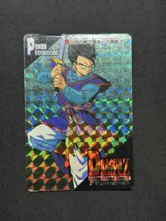 ドラゴンボールZ アマダ　PPカード 孫悟飯　カードダス　伝説の剣で悪を一刀両断