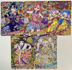 ひみつのアイプリカード リング4弾