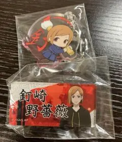 96 呪術廻戦 トレーディングネームバッジ おでかけver. 釘崎野薔薇