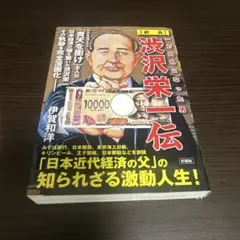 2026年最新】近岡善次郎の人気アイテム - メルカリ