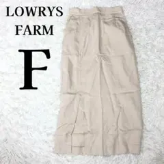 ローリーズファーム LOWRYS FARM マキシ丈タイトスカート F ベージュ