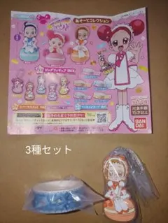 おジャ魔女どれみ　あそ〜とコレクション　藤原はづき　妹尾あいこ　ガチャガチャ