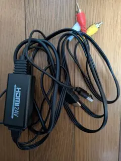 HDMI to AV 変換ケーブル 約1.5m