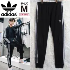アディダス オリジナルス スーパースター トラックパンツ メンズM ジャージ