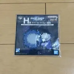 2026年最新】h賞 ハンターハンターの人気アイテム - メルカリ