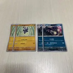 ポケモンカード ヤンチャム・ゴロンダ ４枚セットのサムネイル