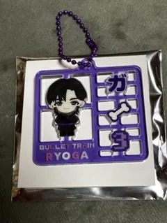 超特急 REAL? ランダムプラスチックモデル風キーホルダー リョウガ