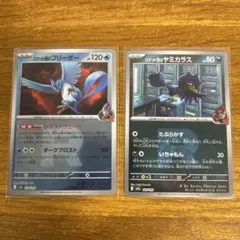 Item thumbnail for item 32f052a7-d94c-437a-a33b-9858e0ffafe0