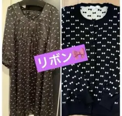 2025年最新】フランシュリッペ ワンピースの人気アイテム - メルカリ