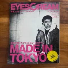 2003年 Supreme シュプリーム テリーリチャードソン アート ポスター Supreme '2003 Calender / Terry Richardson'カレンダー